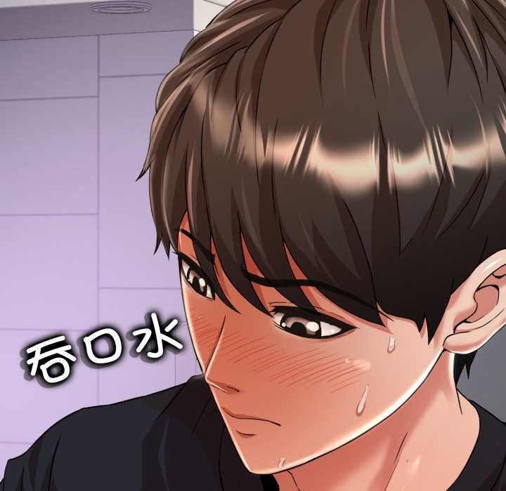 黑帮千金养成记 - 第7話 - page 80