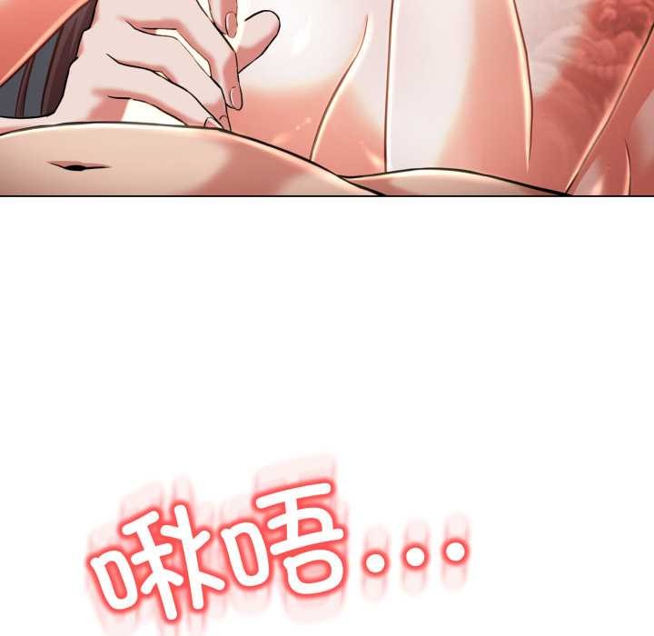 黑帮千金养成记 - 第7話 - page 90