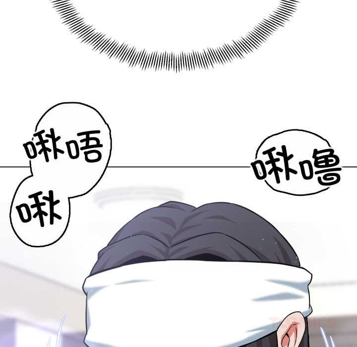 黑帮千金养成记 - 第7話 - page 95