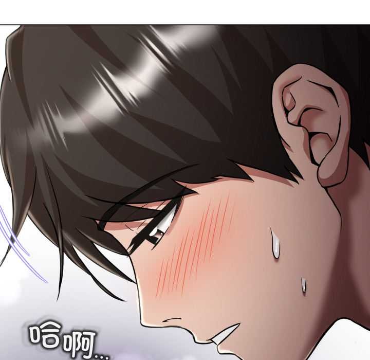 黑帮千金养成记 - 第7話 - page 124