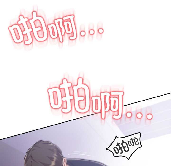 黑帮千金养成记 - 第7話 - page 130