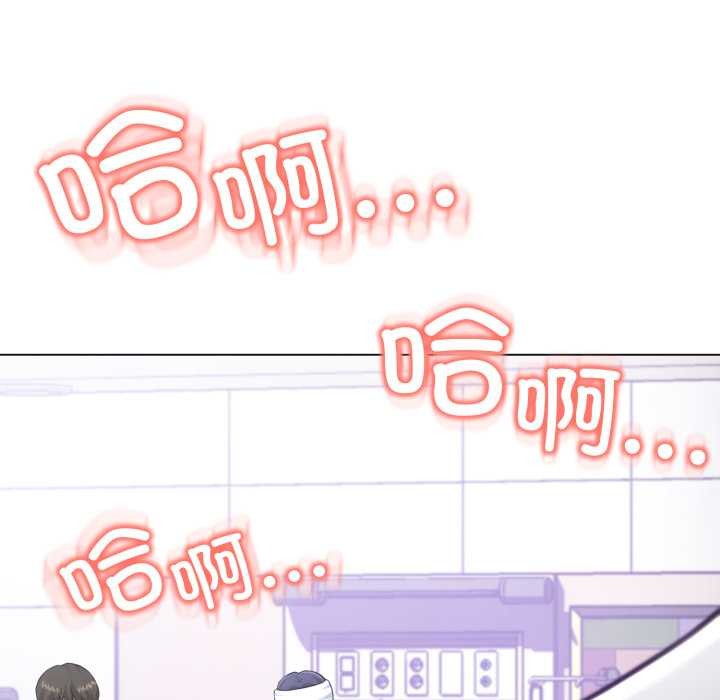 黑帮千金养成记 - 第7話 - page 159