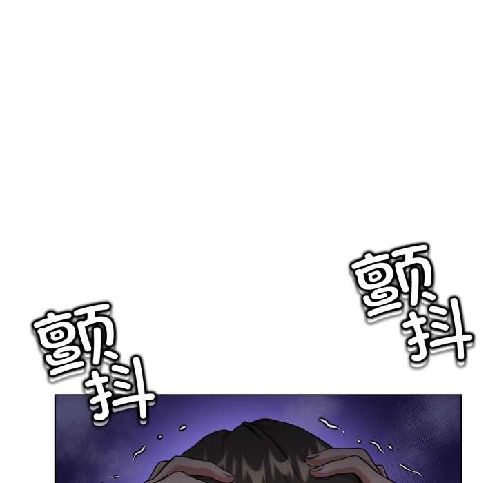 黑帮千金养成记 - 第7話 - page 260