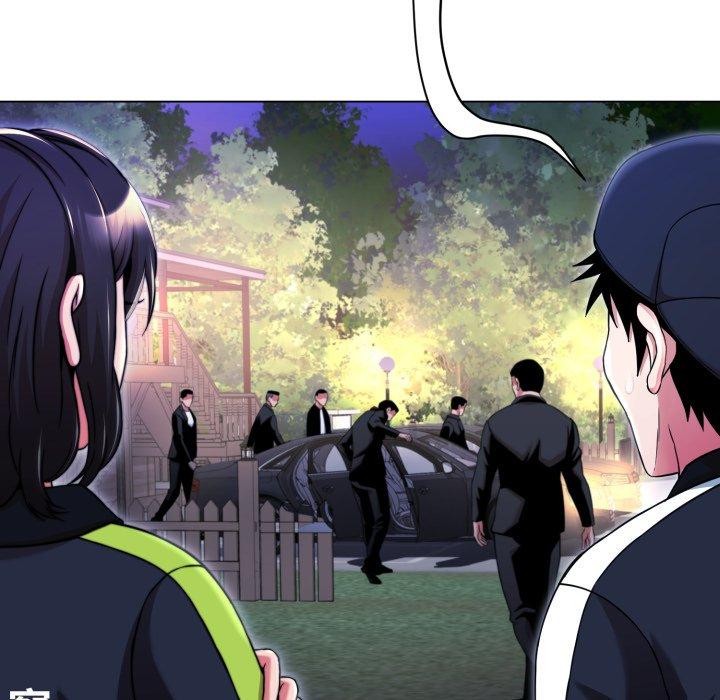 黑帮千金养成记 - 第12話 - page 11