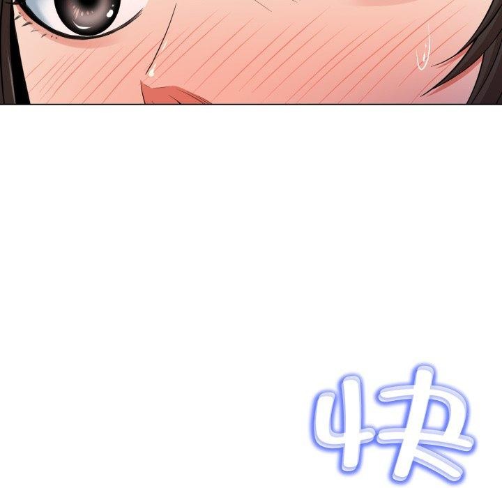 黑帮千金养成记 - 第12話 - page 36