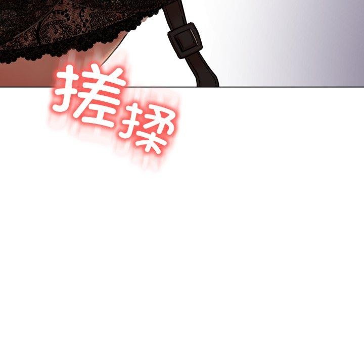 黑帮千金养成记 - 第12話 - page 46