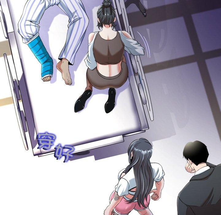 黑帮千金养成记 - 第12話 - page 65