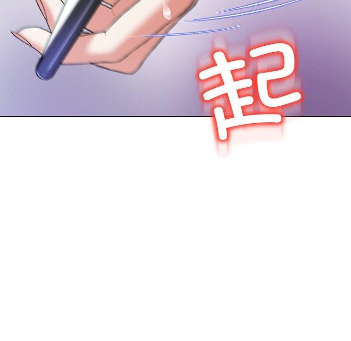 黑帮千金养成记 - 第12話 - page 102