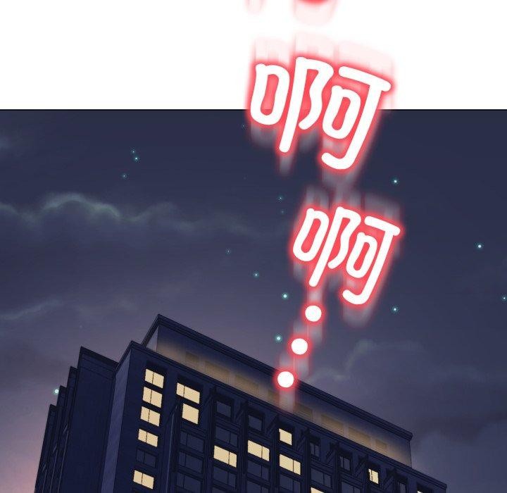 黑帮千金养成记 - 第12話 - page 146