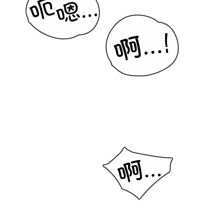 黑帮千金养成记 - 第9話 - page 6