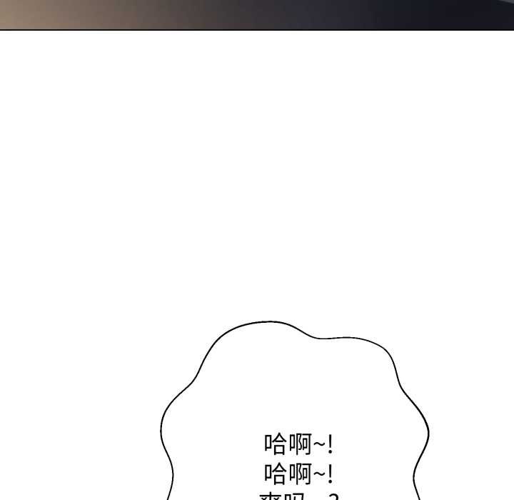 黑帮千金养成记 - 第9話 - page 9