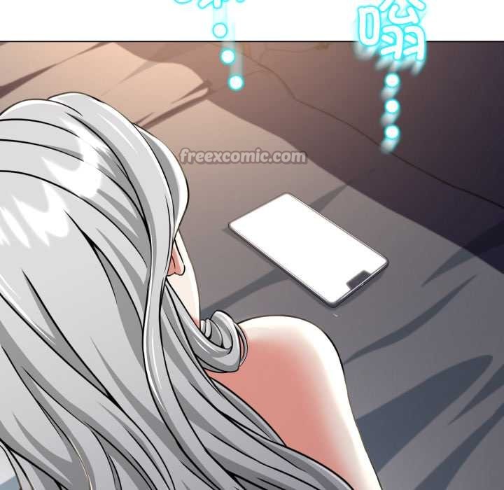 黑帮千金养成记 - 第9話 - page 14