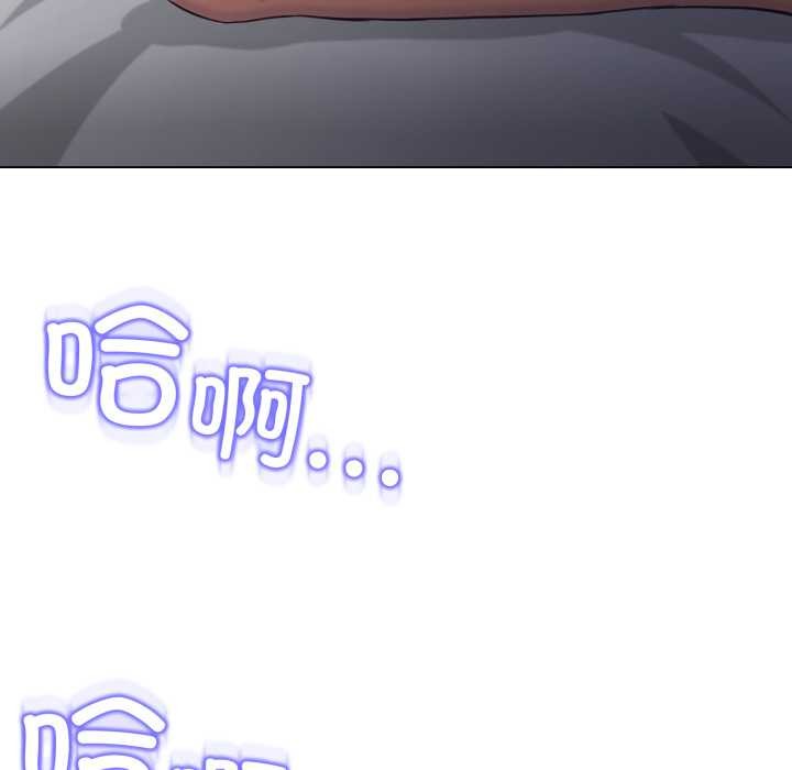 黑帮千金养成记 - 第9話 - page 25