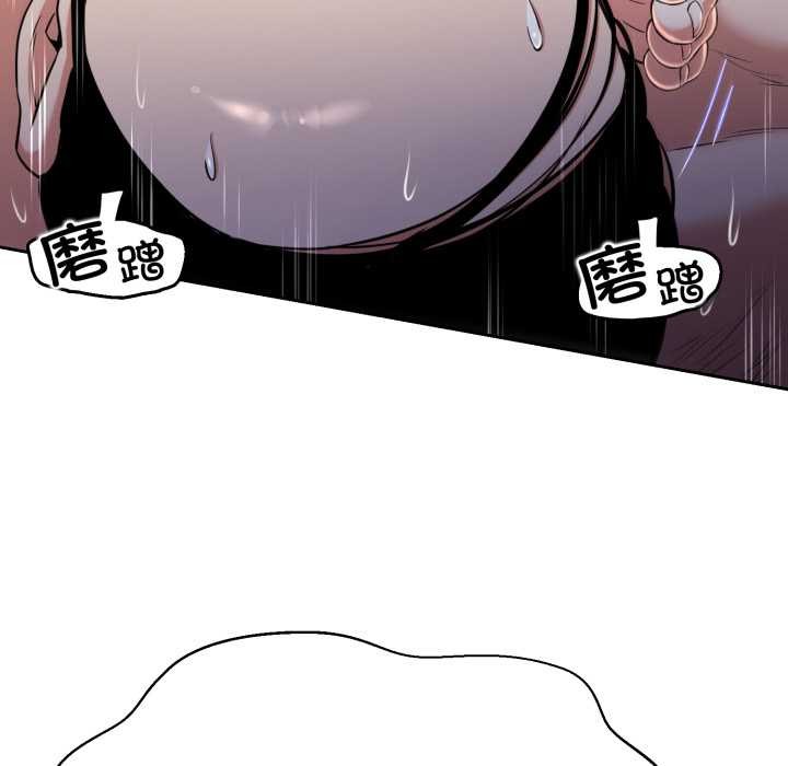 黑帮千金养成记 - 第9話 - page 38