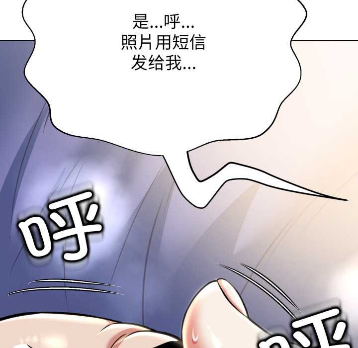 黑帮千金养成记 - 第9話 - page 39