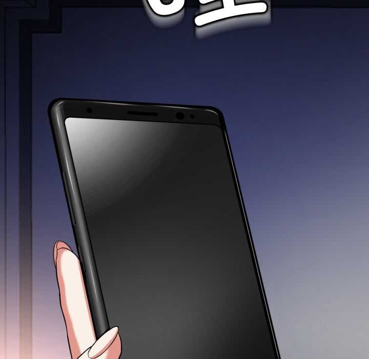 黑帮千金养成记 - 第9話 - page 45