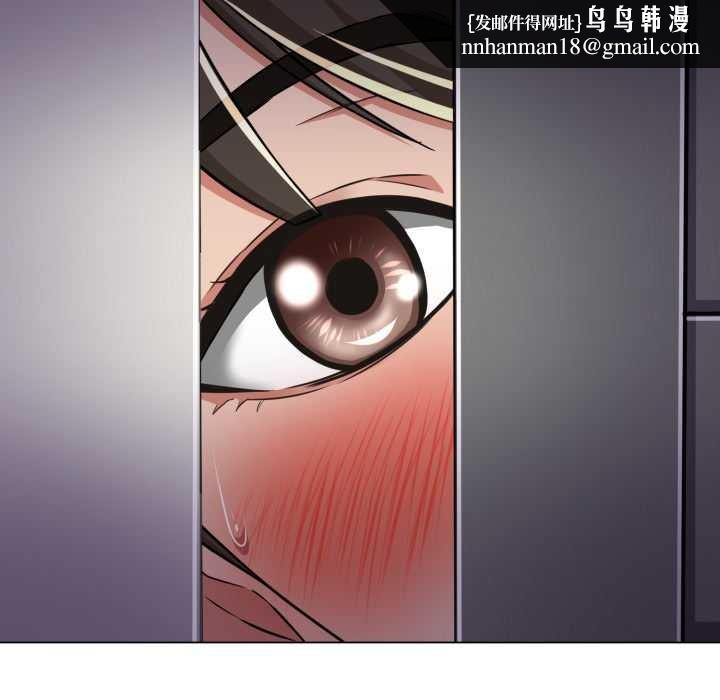 黑帮千金养成记 - 第9話 - page 120