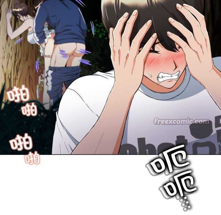 黑帮千金养成记 - 第9話 - page 154