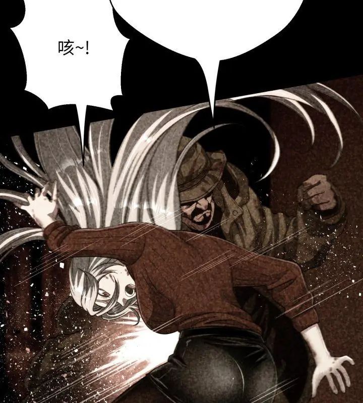 黑帮千金养成记 - 第28話 - page 153