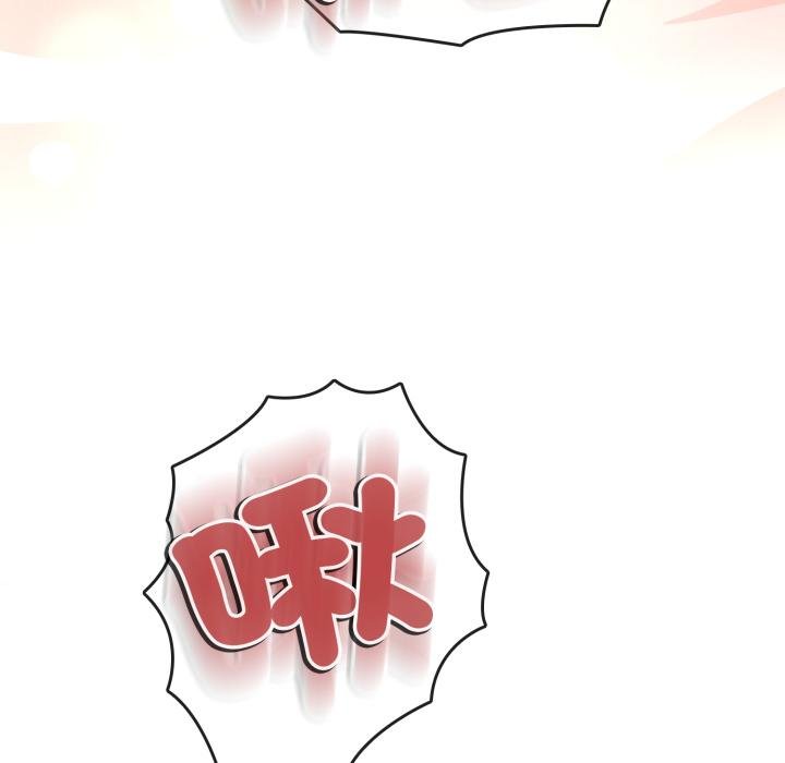 黑帮千金养成记 - 第20話 - page 96