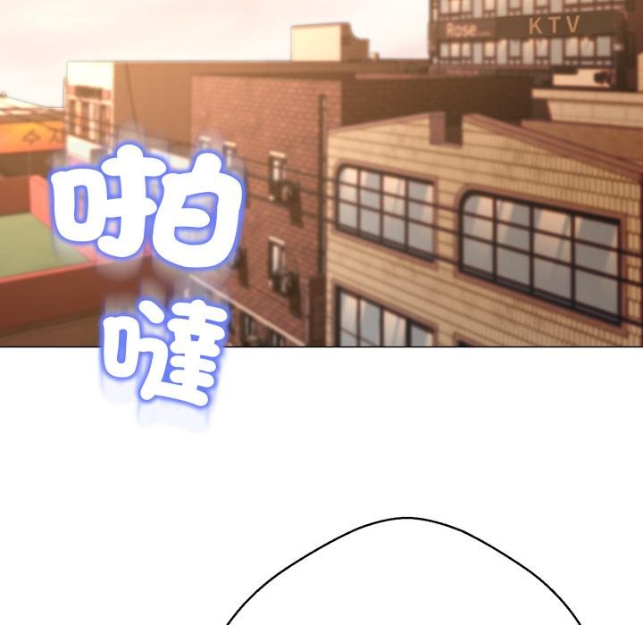 黑帮千金养成记 - 第20話 - page 119