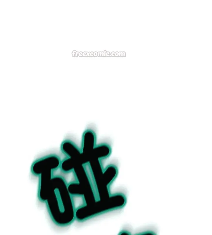 黑帮千金养成记 - 第36話 - page 45
