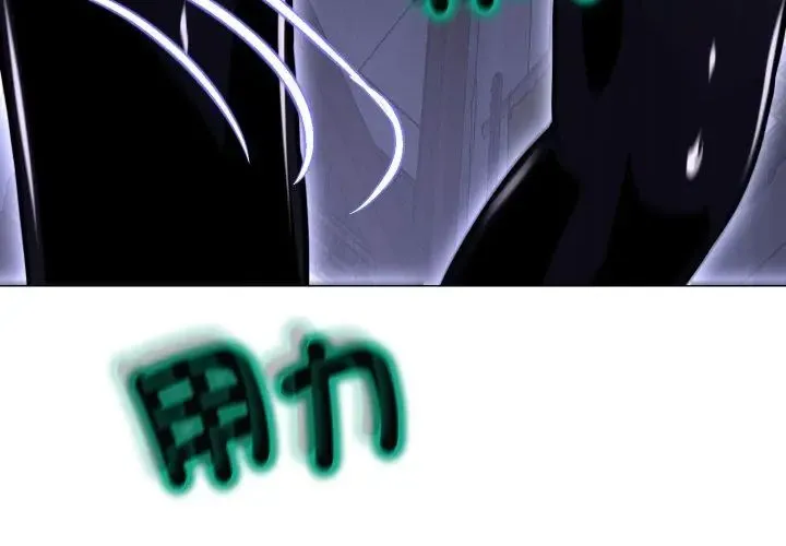 黑帮千金养成记 - 第36話 - page 53