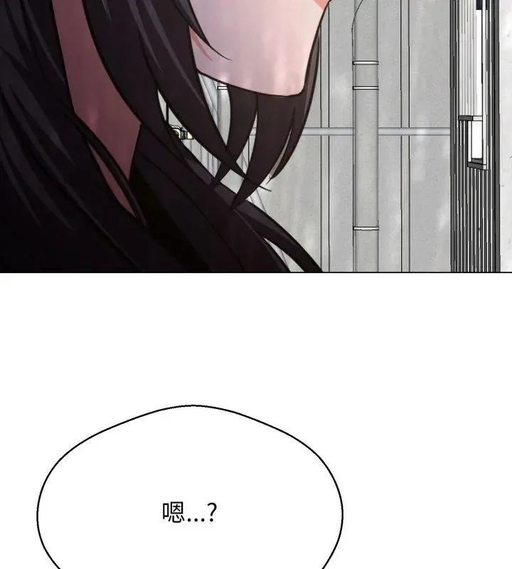 黑帮千金养成记 - 第36話 - page 78
