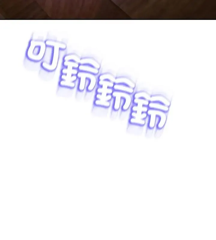 黑帮千金养成记 - 第36話 - page 187