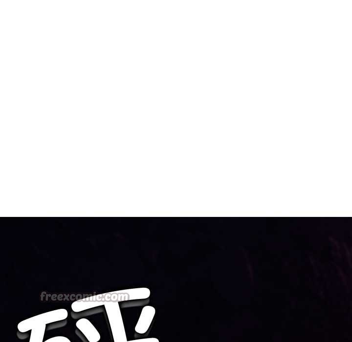 黑帮千金养成记 - 第6話 - page 98