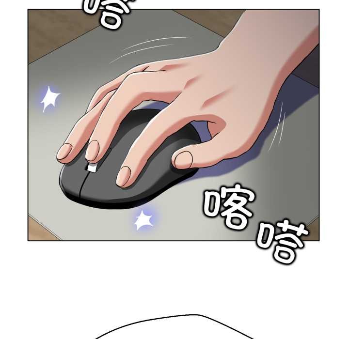 黑帮千金养成记 - 第6話 - page 179