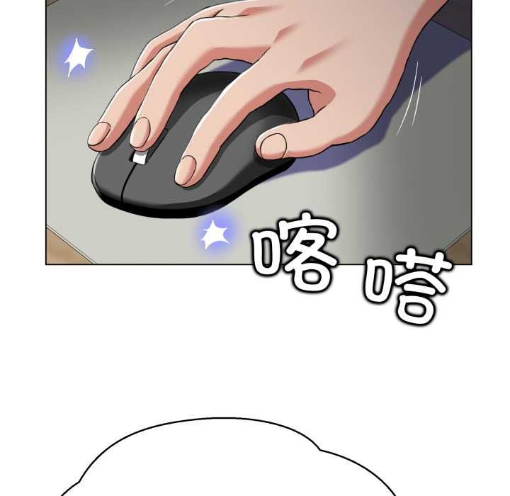 黑帮千金养成记 - 第6話 - page 216