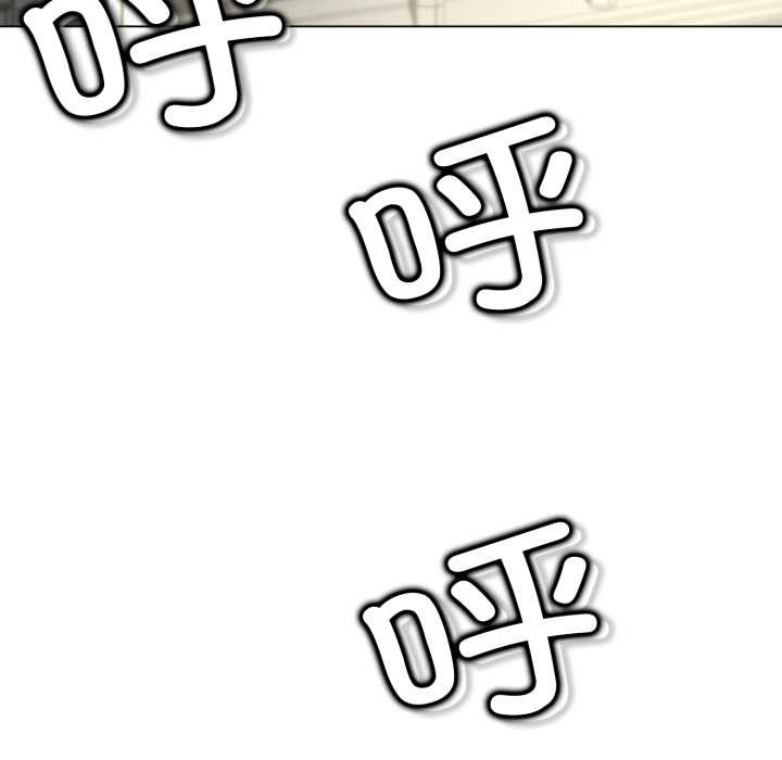 黑帮千金养成记 - 第6話 - page 233