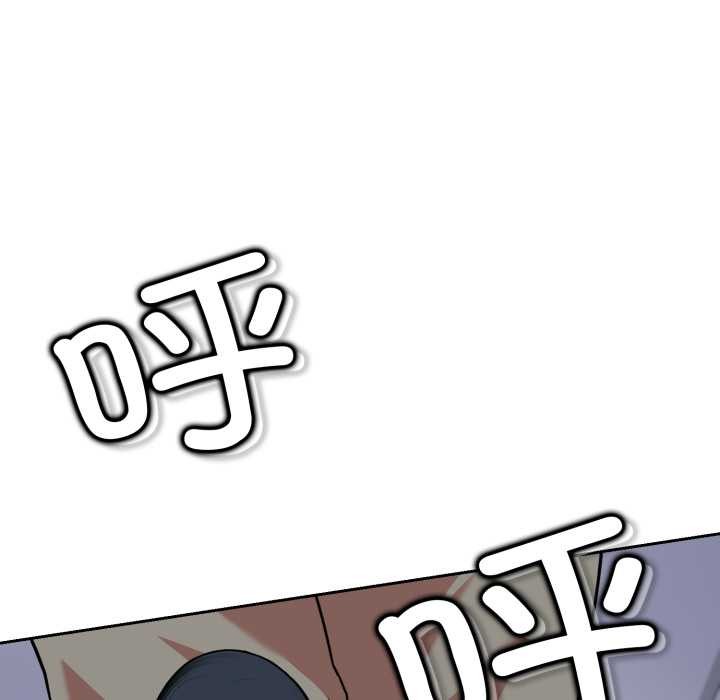 黑帮千金养成记 - 第6話 - page 234