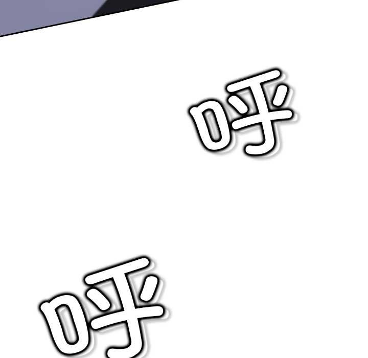 黑帮千金养成记 - 第6話 - page 237
