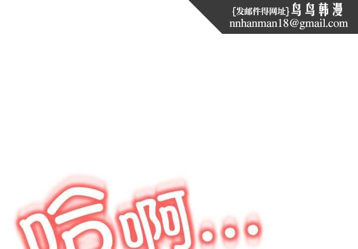 黑帮千金养成记 - 第11話 - page 1