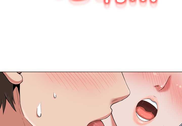 黑帮千金养成记 - 第11話 - page 3