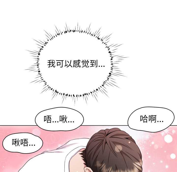 黑帮千金养成记 - 第11話 - page 7