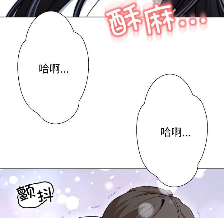 黑帮千金养成记 - 第11話 - page 19