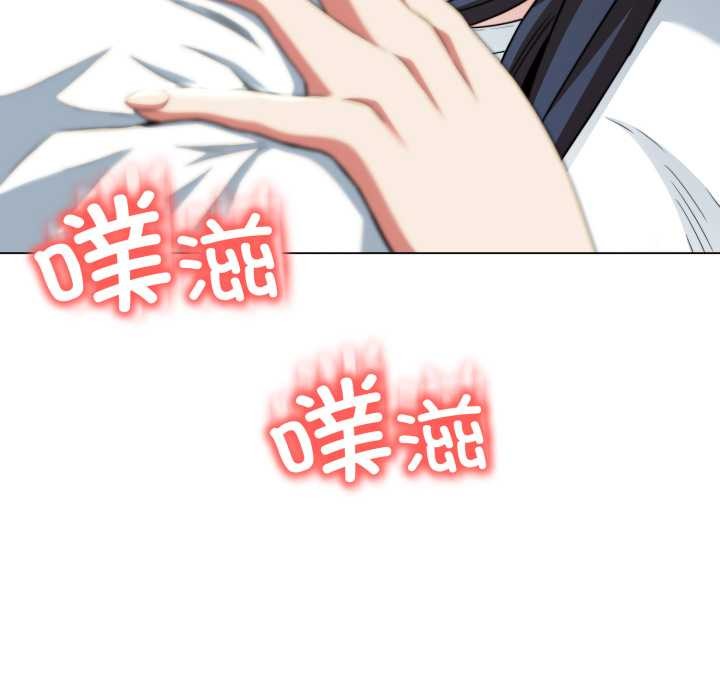 黑帮千金养成记 - 第11話 - page 37