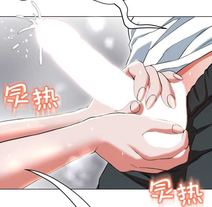 黑帮千金养成记 - 第11話 - page 57