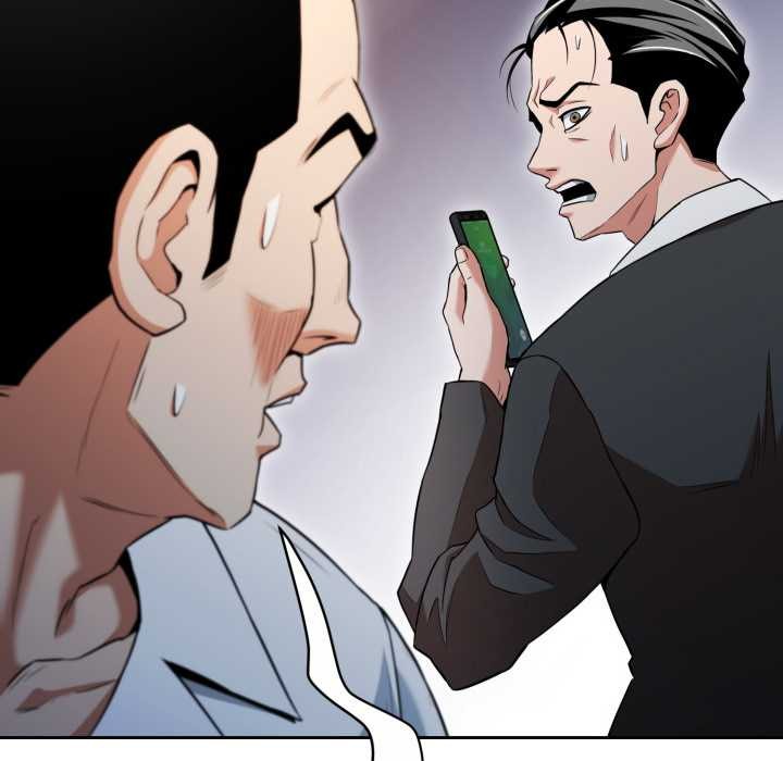 黑帮千金养成记 - 第11話 - page 94