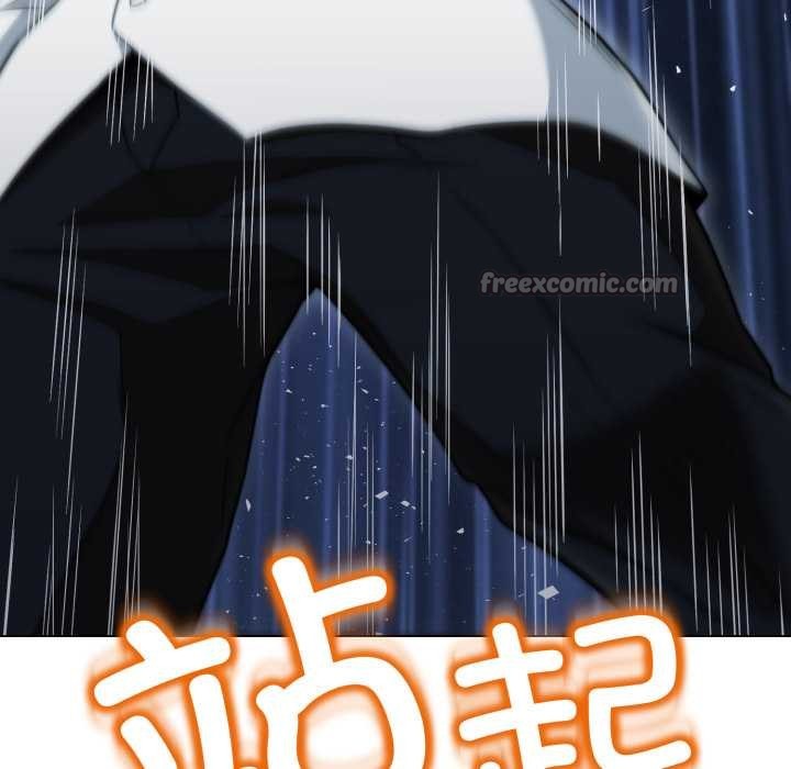 黑帮千金养成记 - 第11話 - page 98