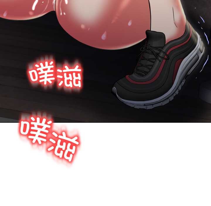 黑帮千金养成记 - 第11話 - page 129