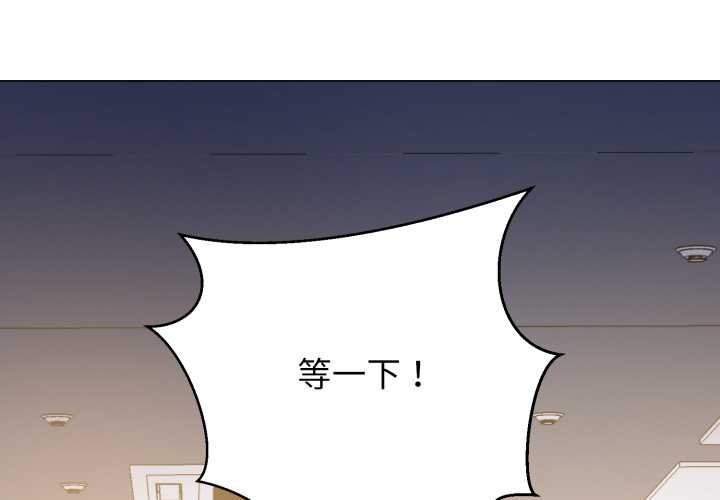 黑帮千金养成记 - 第8話 - page 3