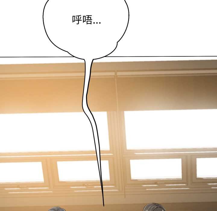 黑帮千金养成记 - 第8話 - page 13