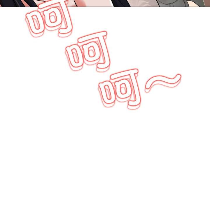 黑帮千金养成记 - 第8話 - page 57