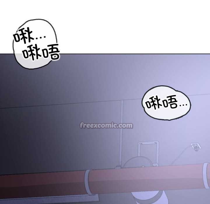 黑帮千金养成记 - 第8話 - page 126