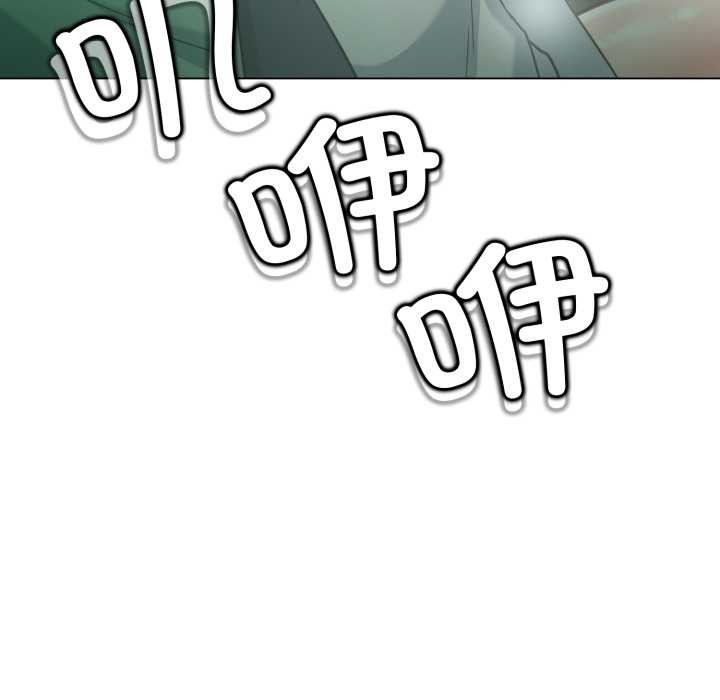 黑帮千金养成记 - 第8話 - page 198