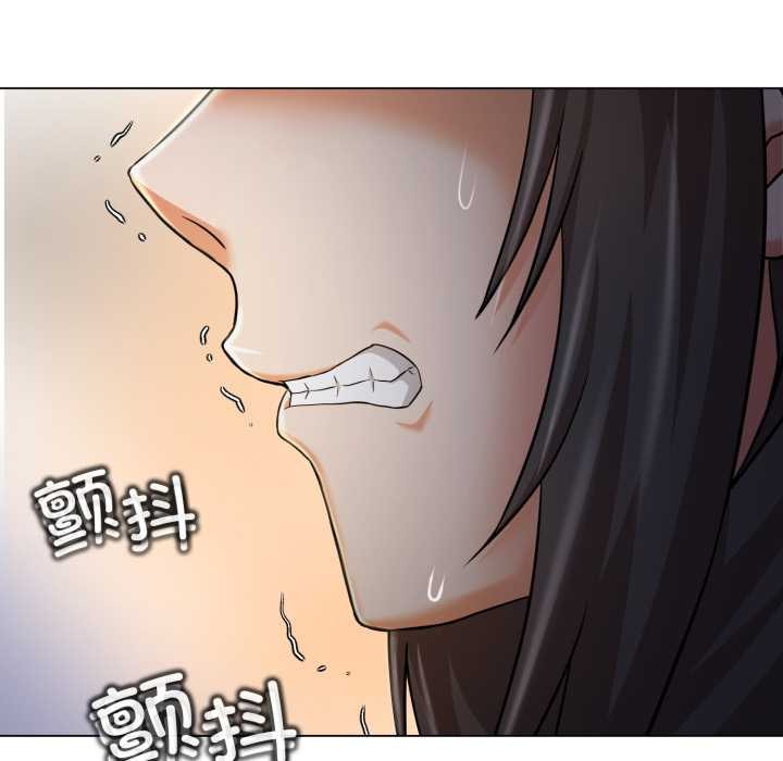 黑帮千金养成记 - 第8話 - page 244